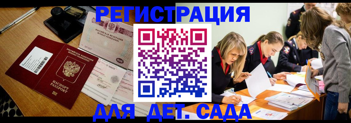 миграционный учет в Нижнем Ломове